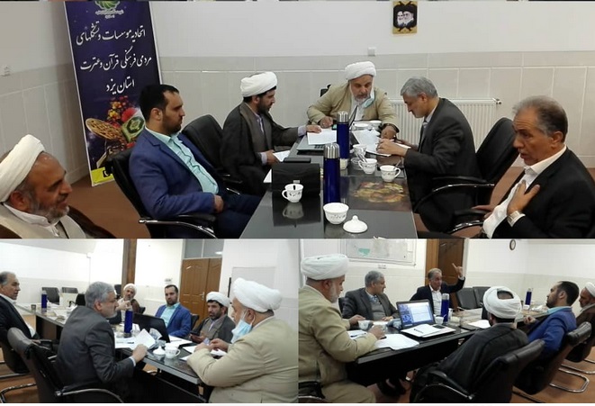 آخرین جلسه هیئت مدیره اتحادیه یزد