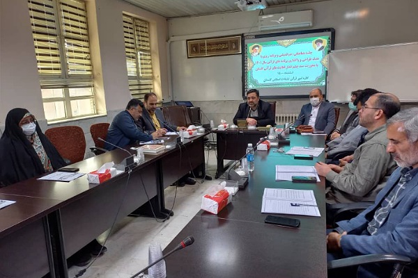 حسینی واعظ رئیس دارالقرآن سازمان تبلیغات اسلامی گلستان جلسه هم اندیشی برنامه قرآنی