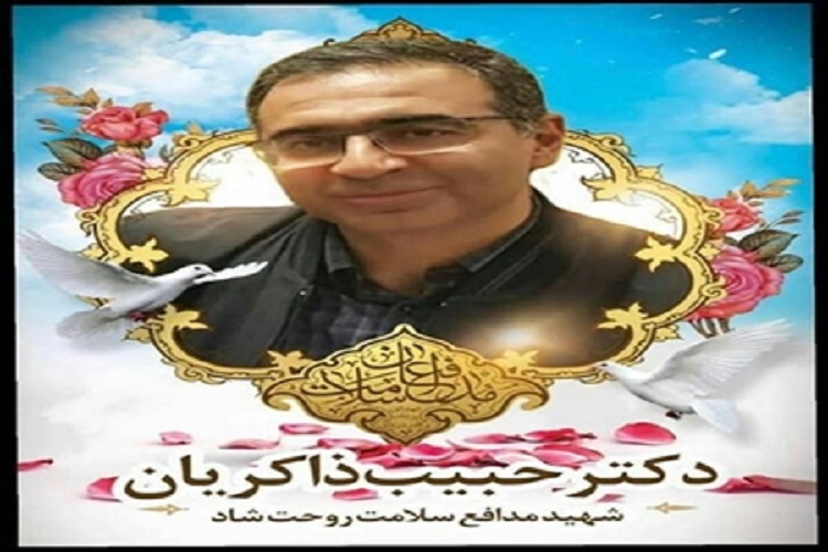 مدافعان سلامت، فرشتگانی که از جان خود گذشتند