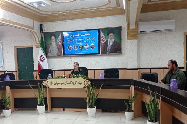  نشست خبری 