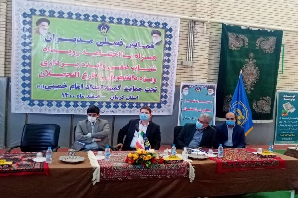 مرتضی فیروزآبادی معاون اشتغال و خودکفایی کمیته امداد 
