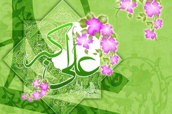 پیام نماینده ولی&lrm;فقیه در لرستان به&zwnj;مناسبت سالروز ولادت حضرت علی&zwnj;اکبر(ع)