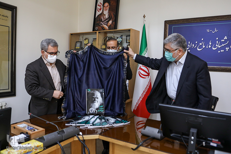 رونمایی از رایحه علامه حکیمی