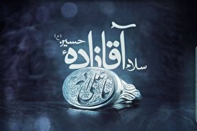 علی اکبر؛ تندیس شور و شعور جوانی + مولودی