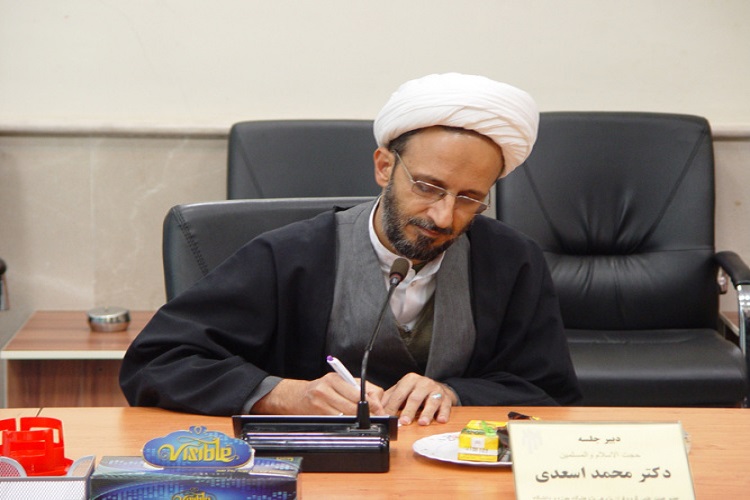 حجت الاسلام والمسلمین محمد اسعدی