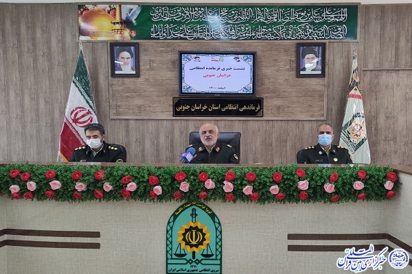 سردار ناصر فرشید، فرمانده انتظامی خراسان&zwnj;جنوبی