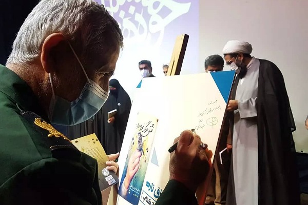 شهید سلگی یک انقلابی منحصر به فرد بود