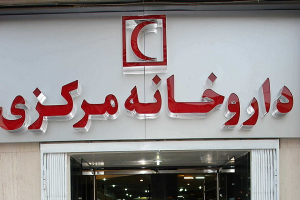 خدمت رسانی داروخانههای هلالاحمر در تعطیلات نوروز تداوم دارد خدمت رسانی داروخانههای هلالاحمر در تعطیلات نوروز تداوم دارد