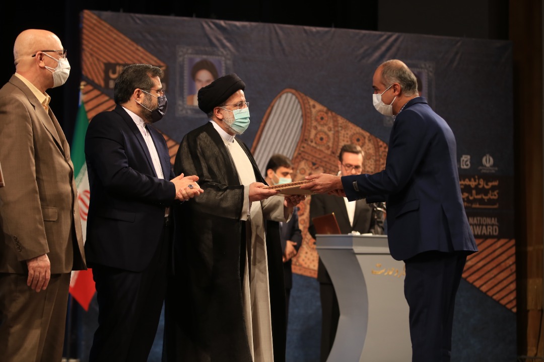 جایزه کتاب سال