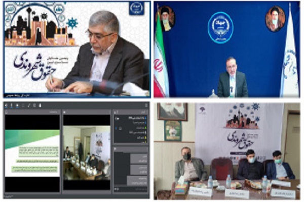 اختتامیه پنجمین دوره همایش ملی تبیین حقوق شهروندی در ارومیه