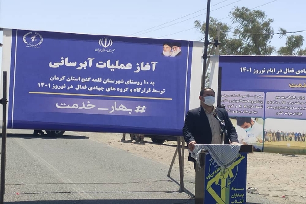 حمیدرضا الله&zwnj;بداشتی جانشین بسیج سازندگی کشور 