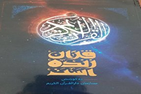 طرح «عملیات رمضان» در رفسنجان اجرا می‌شود