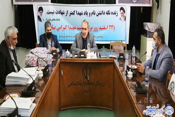 عبدالله بحرالعلومی فرهنگ و ارشاد اردبیل
