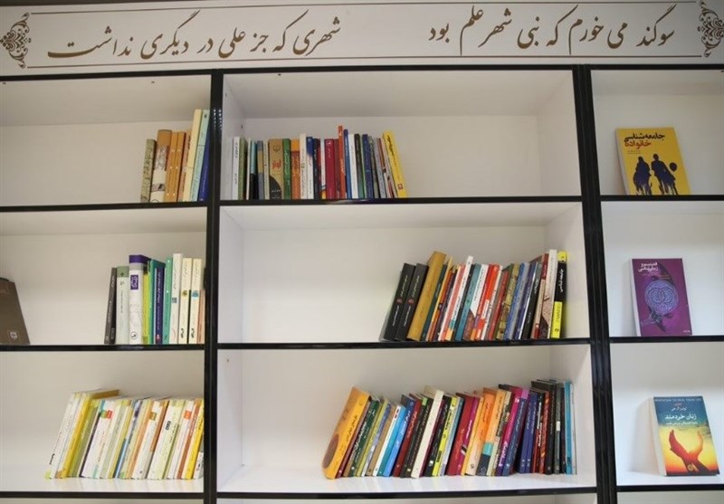 ایستگاه عرضه کتاب