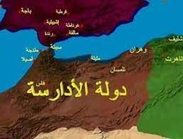 چهارم فروردین/جایگاه اهل بیت پیامبر اکرم (ص)  در شمال آفریقا