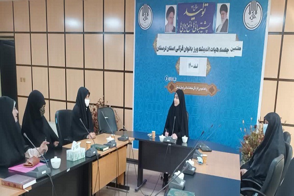 جامعه قرآنی لرستان در طرح نورالثقلین مشارکت کنند