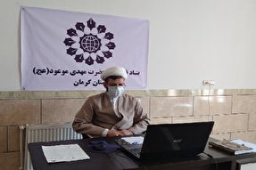 اعلام برنامه‌های نیمه شعبان بنیاد فرهنگی حضرت مهدی(عج) کرمان