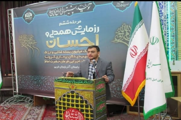 احسان ابراهیمی، معاون اجتماعی ستاد اجرایی فرمان امام خمینی(ره) آذربایجان&zwnj;غربی