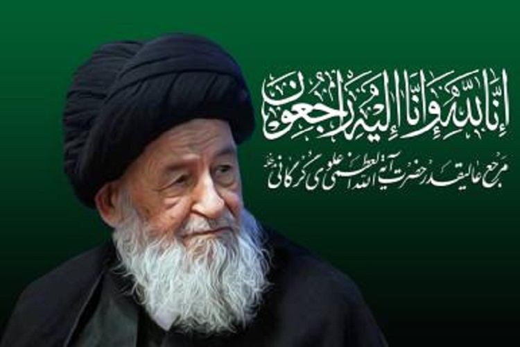 مرحوم آیت الله علوی گرگانی، مرجع تقلید شیعیان