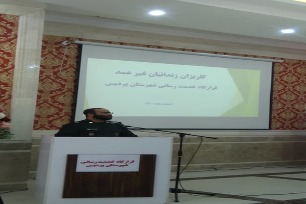 گلریزان ۶ میلیاردی خیرین شهرستان پردیس برای آزادی زندانیان جرایم غیر عمد