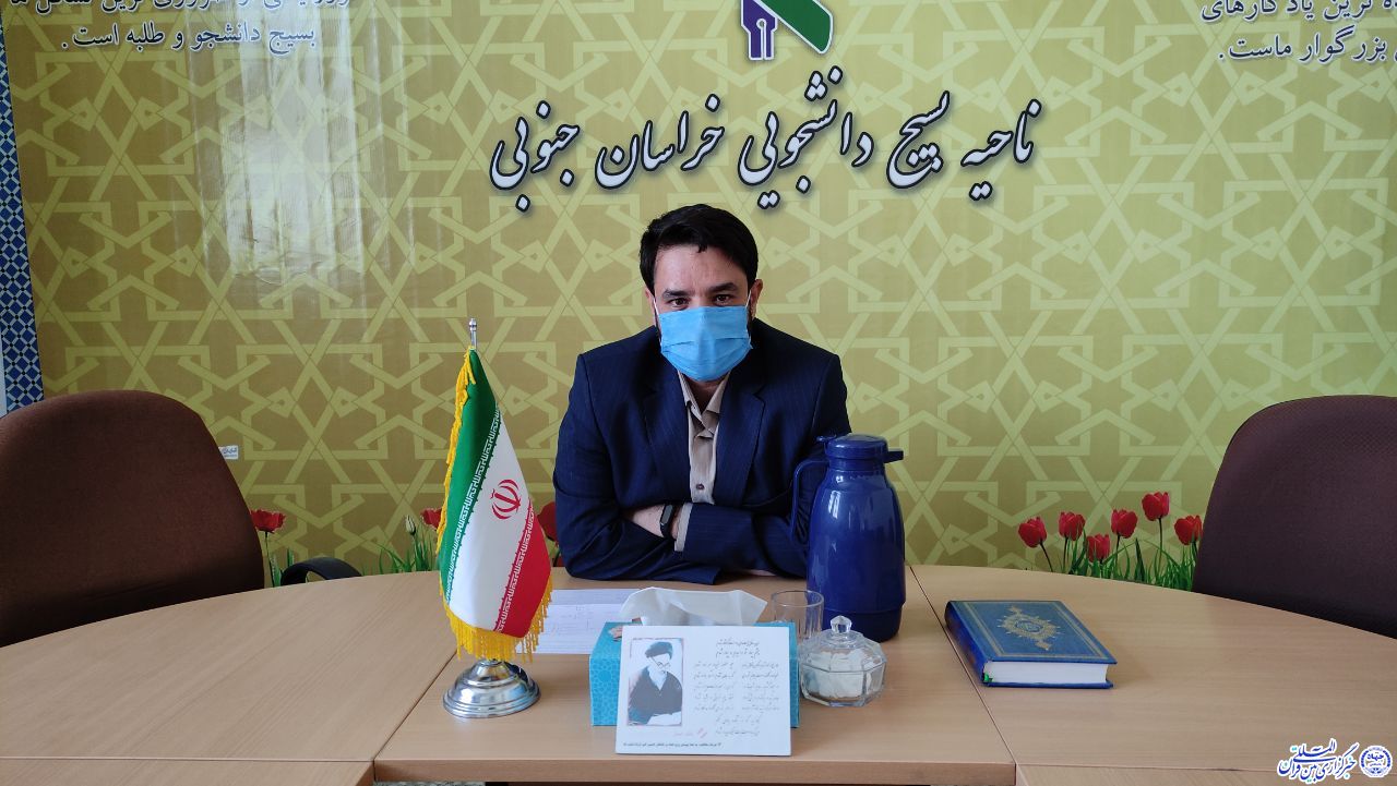 سید مصطفی موسوی زاهد، مسئول بسیج دانشجویی خراسان&zwnj;جنوبی