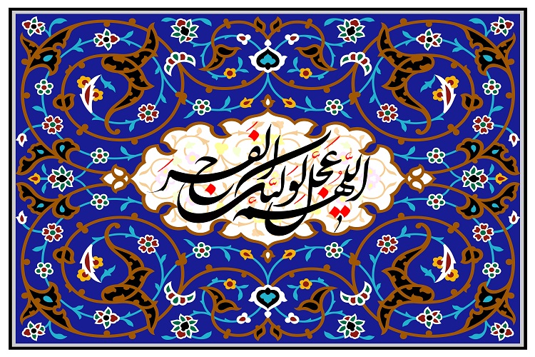  نیمه شعبان