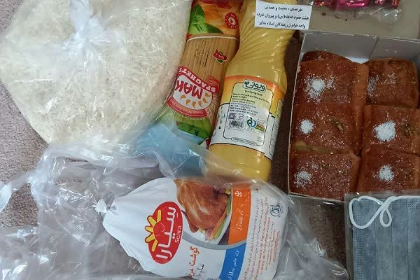 بسته معیشتی