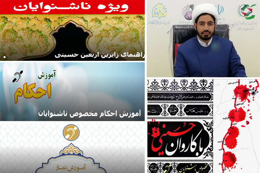 ناشنوایان