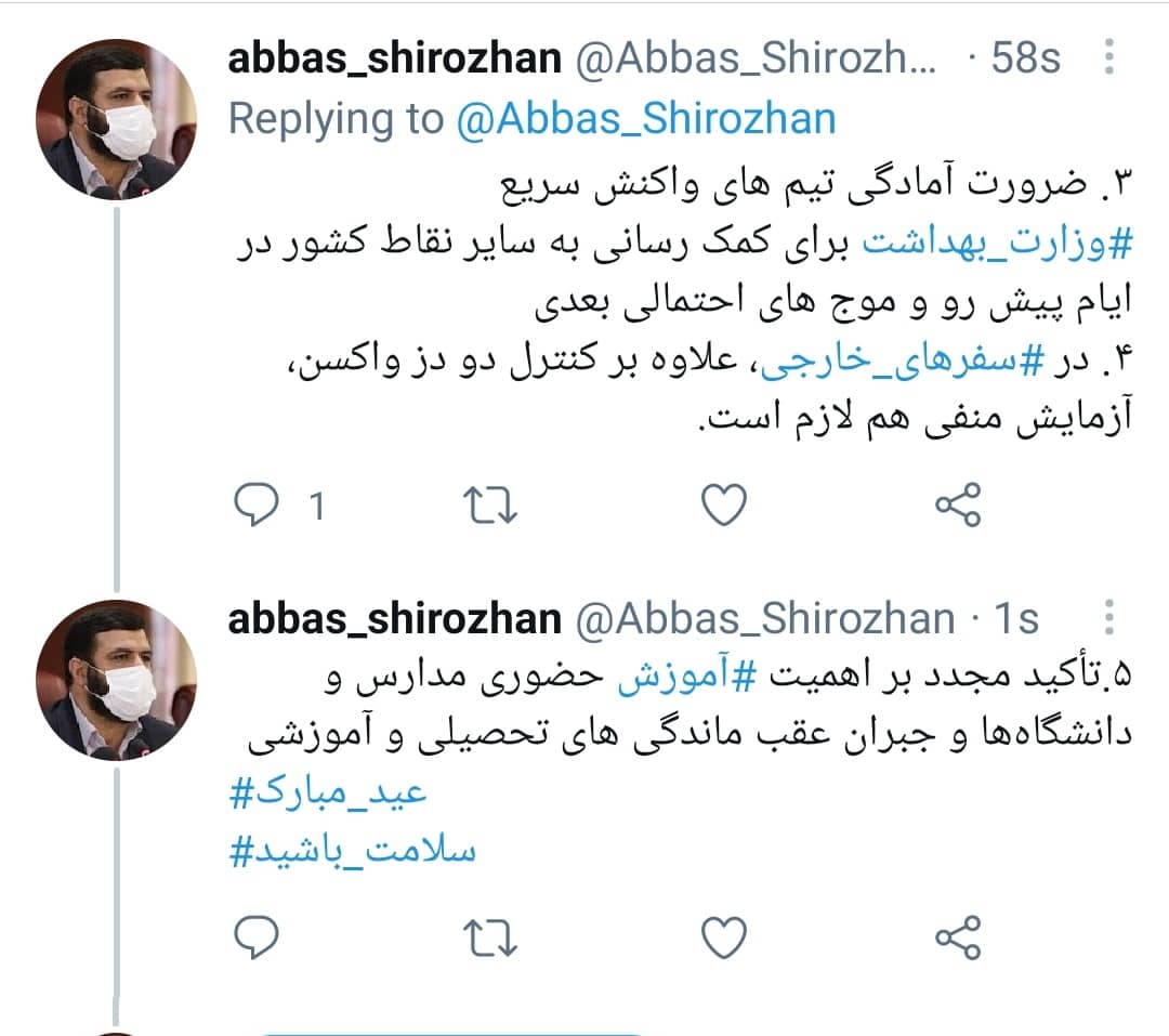 اقامتگاه‌ها، سینماها و مراکز تجمعات به سامانه ایران من متصل باشند