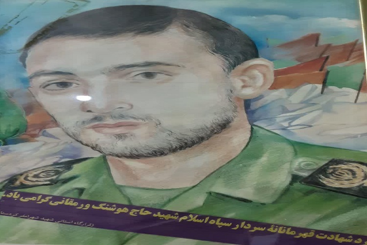 شهید هوشنگ یارمقانی شهید هوشنگ یارمقانی