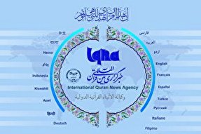 فیلم | مروری اجمالی بر ایکنا اردبیل ۱۴۰۰