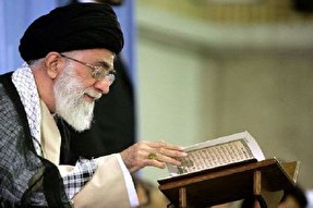 پادکست | تلاوت دلنشین از رهبر معظم انقلاب