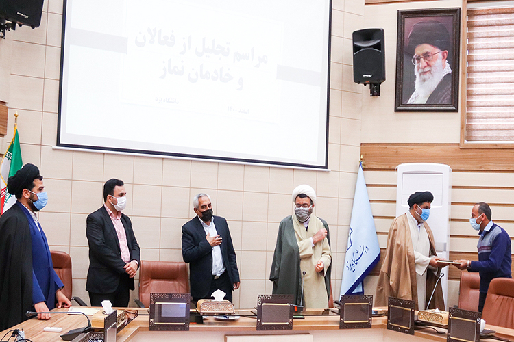 فعالان و خادمان فریضه نماز در دانشگاه یزد تجلیل شدند