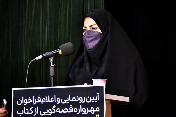 نسرین باباپور سرپرست کانون پرورش فکری کودکان و نوجوانان اصفهان نسرین باباپور سرپرست کانون پرورش فکری کودکان و نوجوانان اصفهان