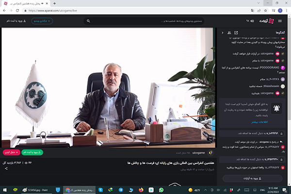 اهمیت بازیهای رایانهای بیشتر از دیگر عوامل جامعهپذیری است اهمیت بازیهای رایانهای بیشتر از دیگر عوامل جامعهپذیری است