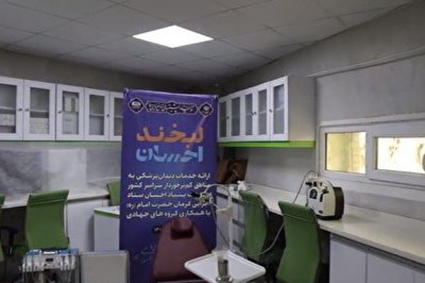 طرح لبخند احسان در گلستان