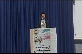 ضرورت توجه به‌ موضوع «استمرار انقلاب» در جهاد تبیین
