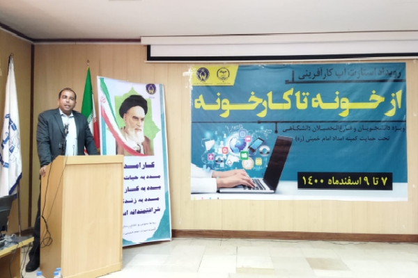 مهدی بازمانده رئیس جهاد دانشگاهی استان کرمان مهدی بازمانده رئیس جهاد دانشگاهی استان کرمان