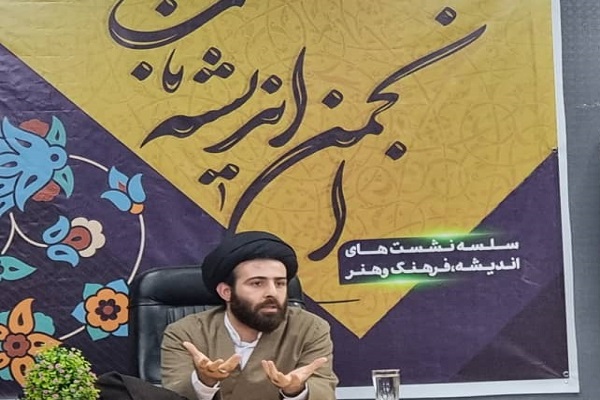 سلسله نشست&zwnj;های اندیشه، فرهنگ و هنر در اهواز