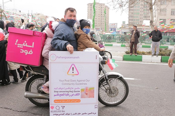 کمپین «سانسور حاج قاسم را متوقف کنید»