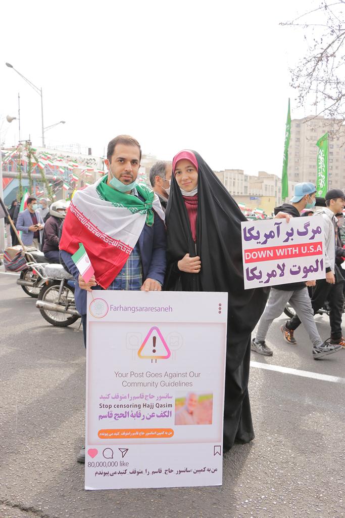 کمپین «سانسور حاج قاسم را متوقف کنید»