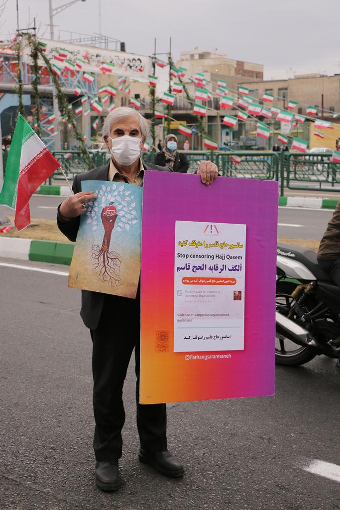 کمپین «سانسور حاج قاسم را متوقف کنید»