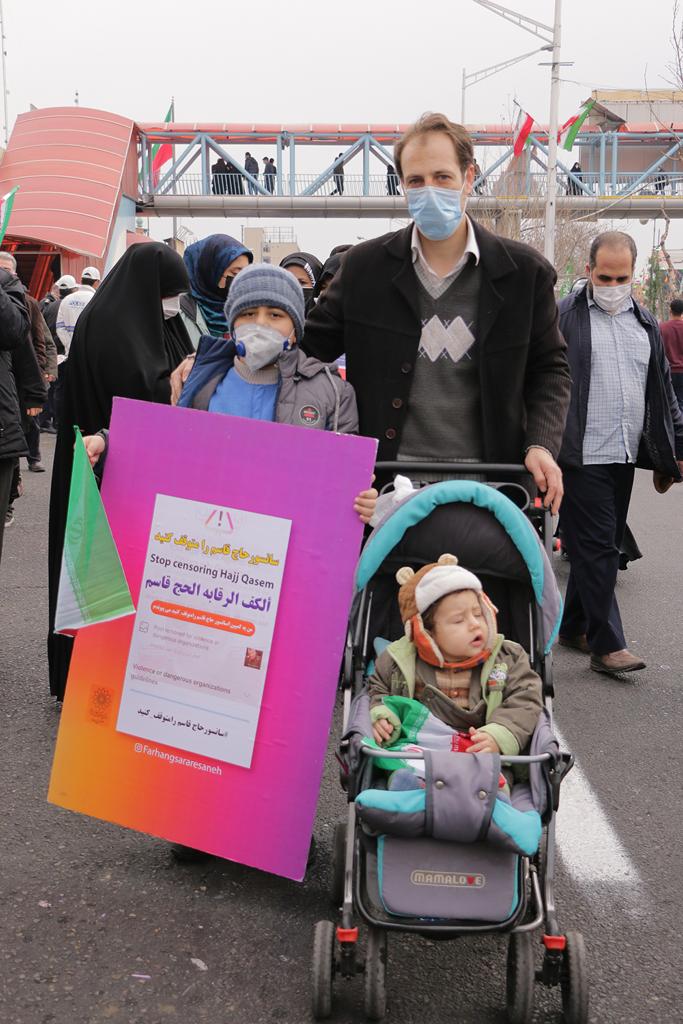 کمپین «سانسور حاج قاسم را متوقف کنید»