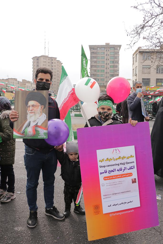 کمپین «سانسور حاج قاسم را متوقف کنید»