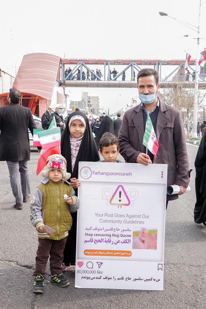 کمپین «سانسور حاج قاسم را متوقف کنید»
