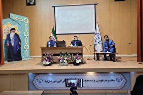 چالش‌ها، تهدیدها و فرصت‌های آینده انقلاب اسلامی