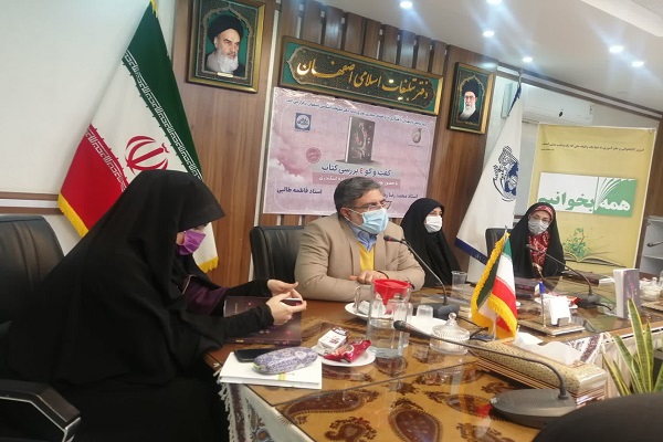 نشست گفت&zwnj;وگو و بررسی کتاب حیدر