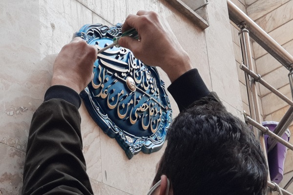 پویش «خانه‌های علوی»