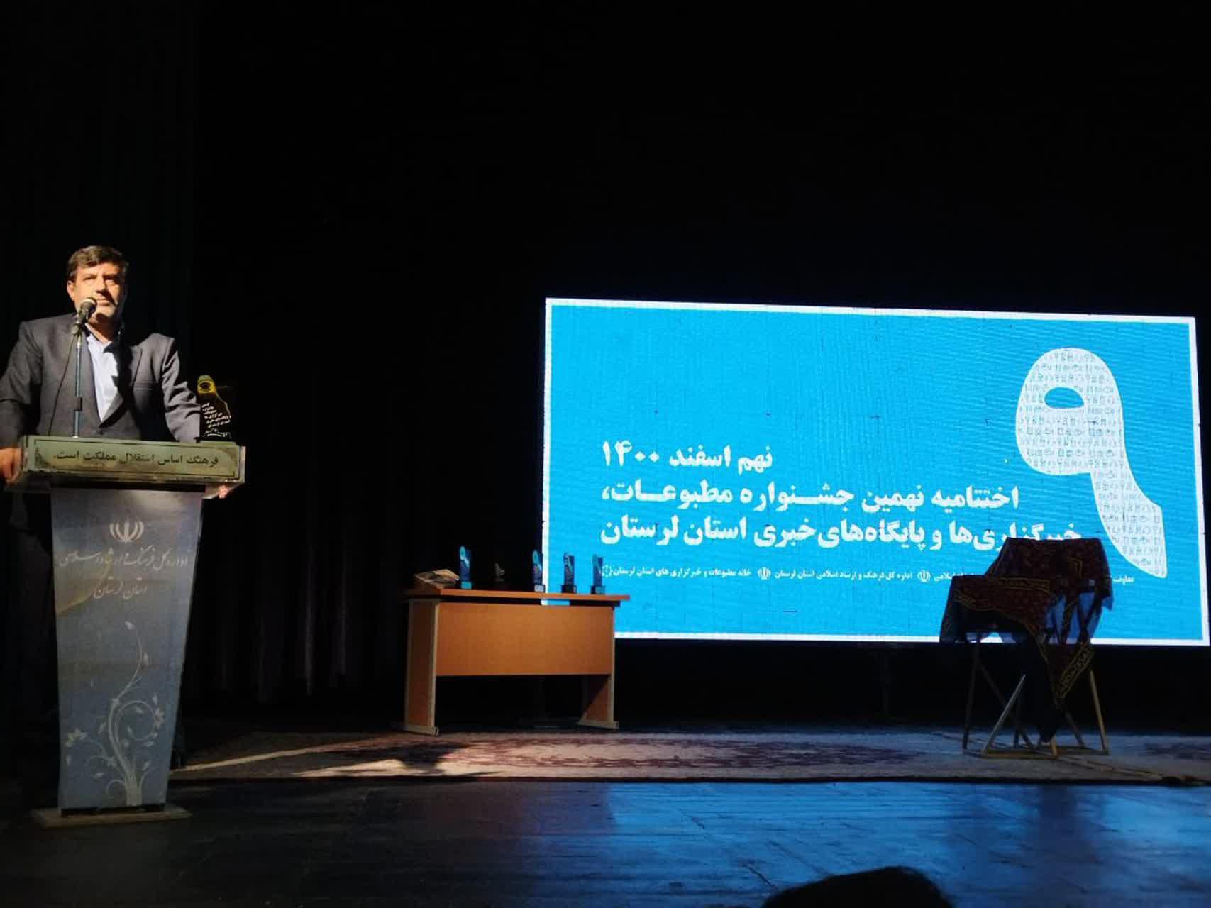 بهرام ستاری، معاون سیاسی،  امنیتی و اجتماعی استانداری لرستان