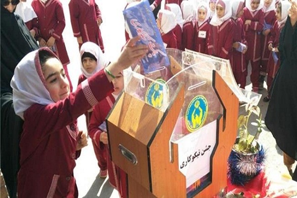 احسان و نیکوکاری